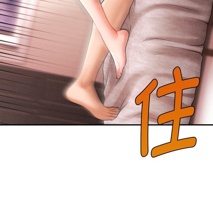 会长家的小儿子 第5話 韩漫图片44