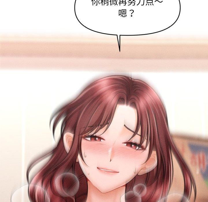 会长家的小儿子 第5話 韩漫图片19