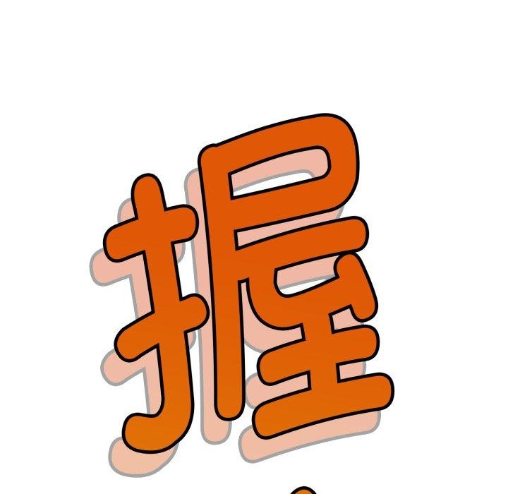 会长家的小儿子 第5話 韩漫图片141