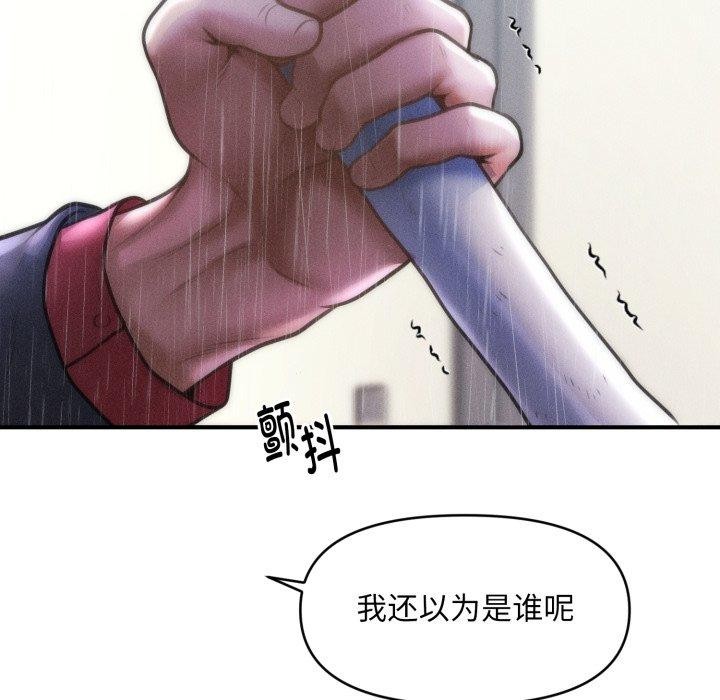 会长家的小儿子 第5話 韩漫图片146