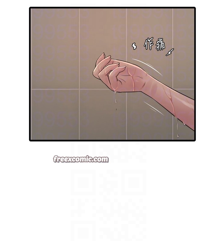 水电工日誌 第82話-人傢也要摸 韩漫图片80