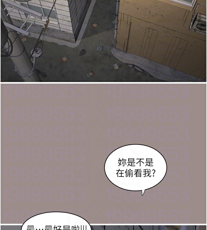 水电工日誌 第82話-人傢也要摸 韩漫图片93