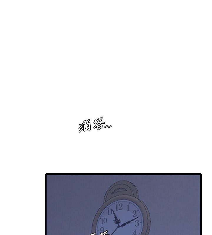 水电工日誌 第82話-人傢也要摸 韩漫图片1