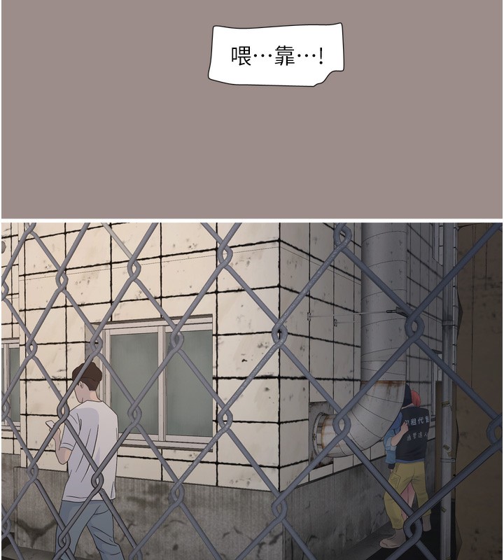 水电工日誌 第82話-人傢也要摸 韩漫图片99