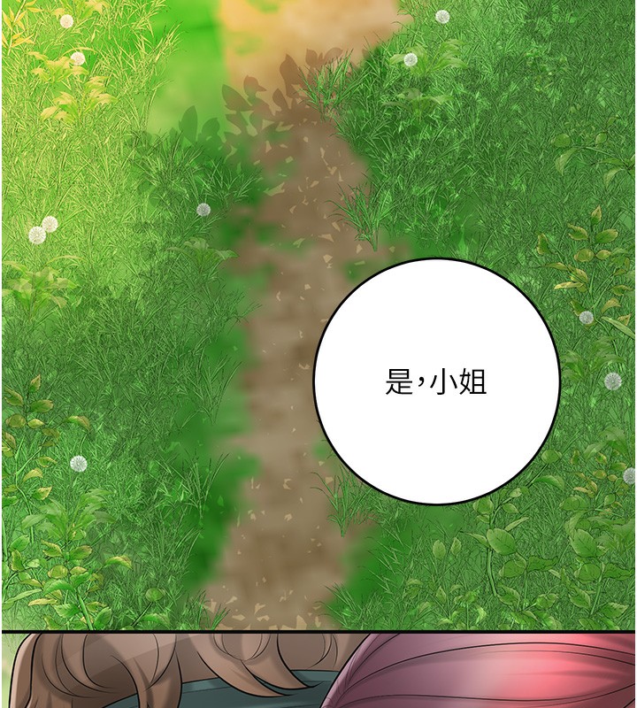 花容湿色:取花点 第43話-壞瞭公子的好事 韩漫图片127