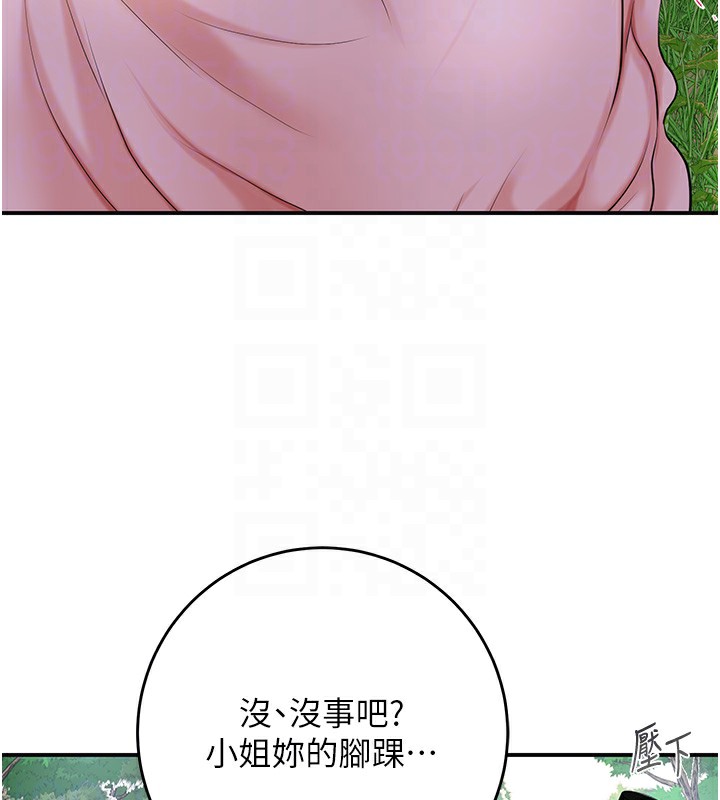 花容湿色:取花点 第43話-壞瞭公子的好事 韩漫图片91