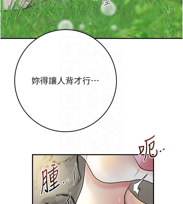 花容湿色:取花点 第43話-壞瞭公子的好事 韩漫图片97