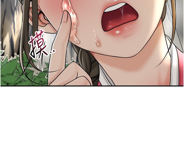 花容湿色:取花点 第43話-壞瞭公子的好事 韩漫图片41