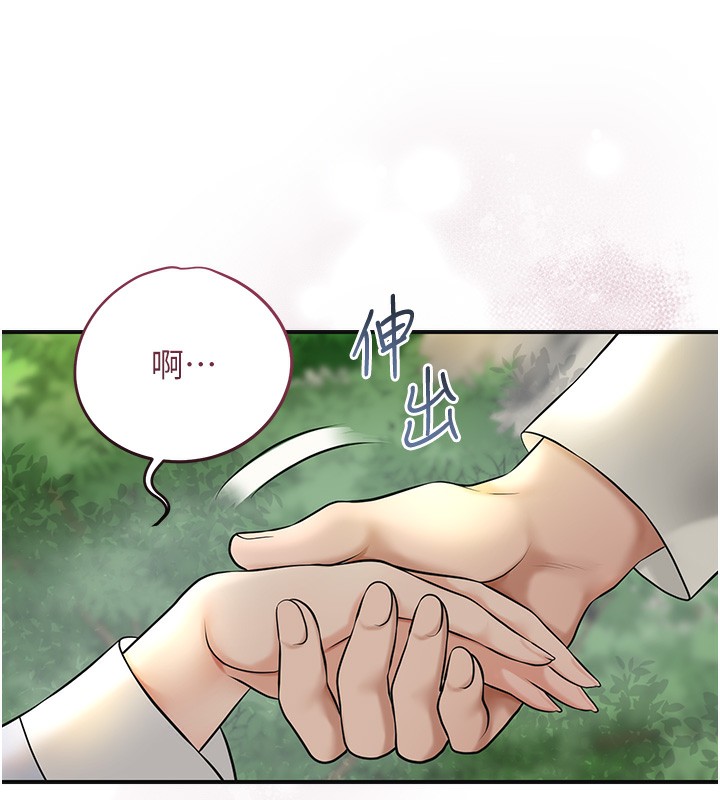 花容湿色:取花点 第43話-壞瞭公子的好事 韩漫图片51