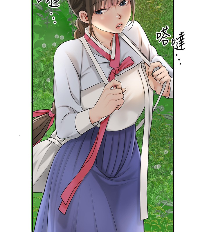 花容湿色:取花点 第43話-壞瞭公子的好事 韩漫图片134