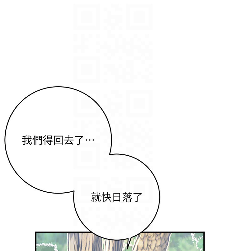 花容湿色:取花点 第43話-壞瞭公子的好事 韩漫图片73