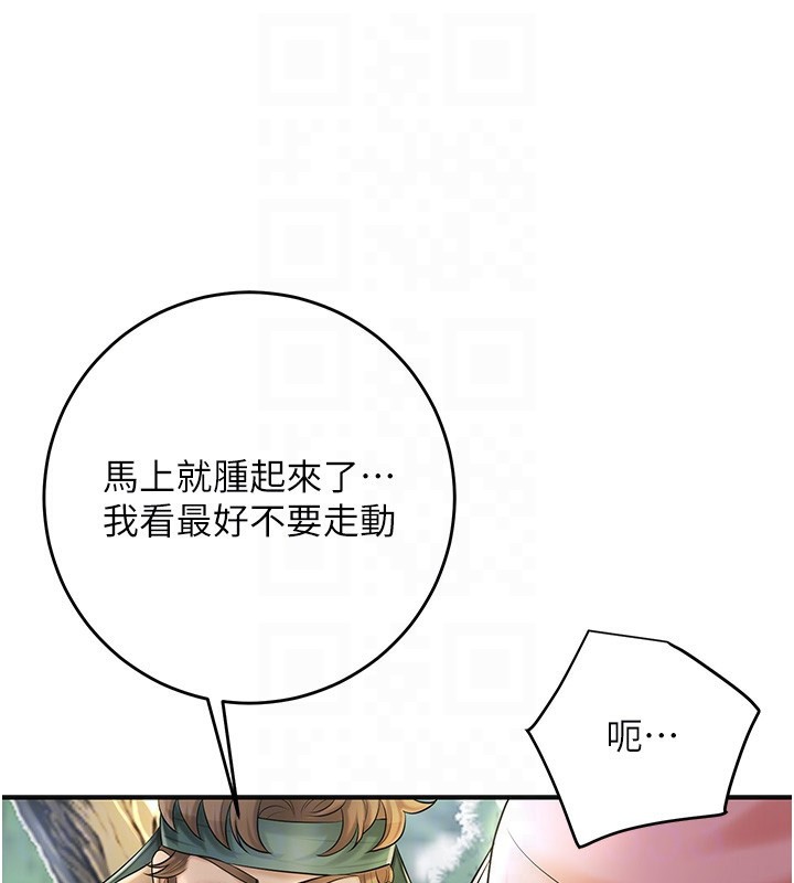 花容湿色:取花点 第43話-壞瞭公子的好事 韩漫图片95