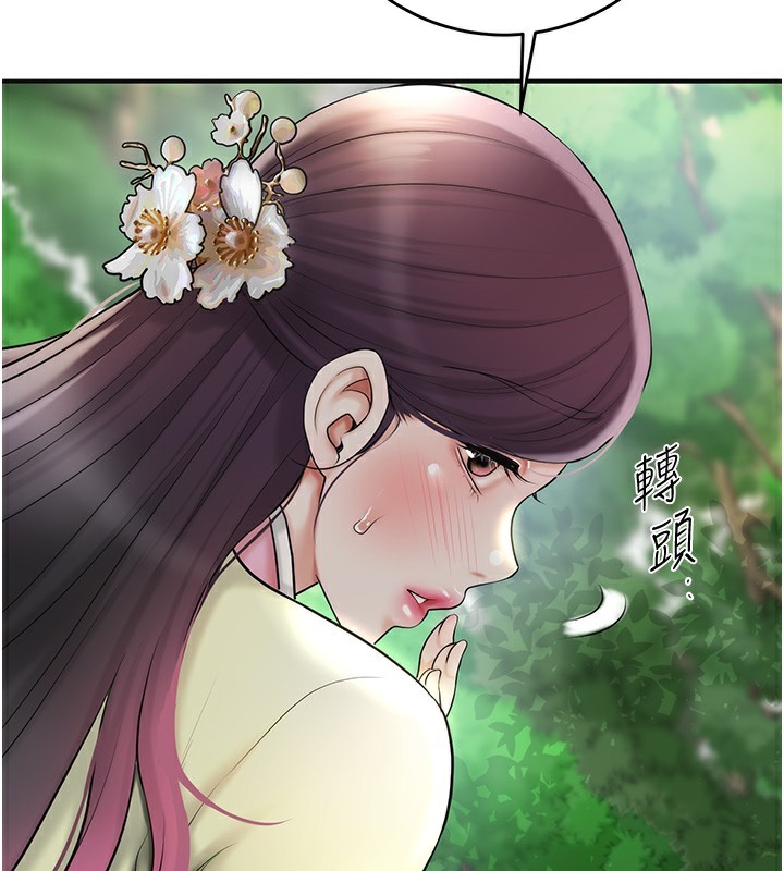 花容湿色:取花点 第43話-壞瞭公子的好事 韩漫图片100