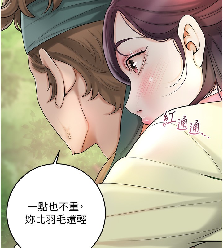 花容湿色:取花点 第43話-壞瞭公子的好事 韩漫图片128