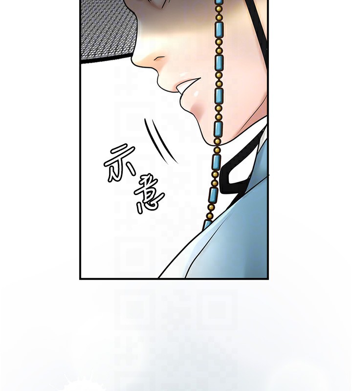 花容湿色:取花点 第43話-壞瞭公子的好事 韩漫图片104