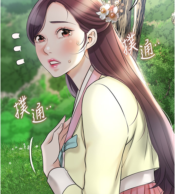 花容湿色:取花点 第43話-壞瞭公子的好事 韩漫图片77