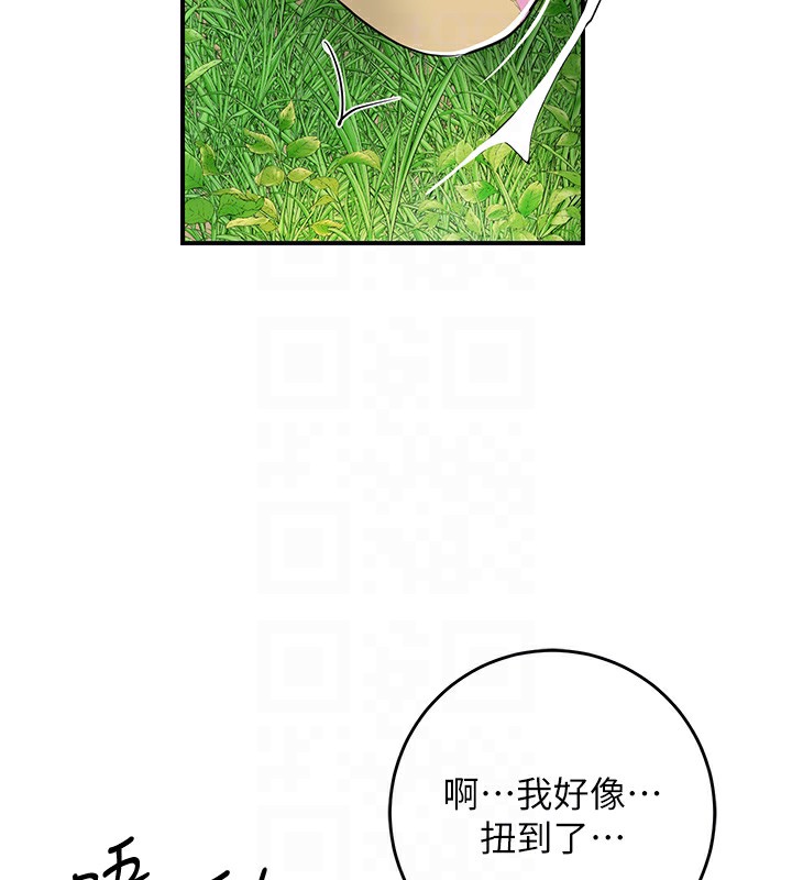 花容湿色:取花点 第43話-壞瞭公子的好事 韩漫图片89