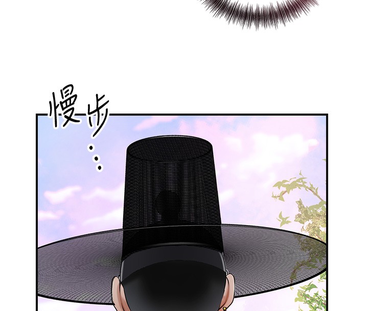 花容湿色:取花点 第43話-壞瞭公子的好事 韩漫图片117