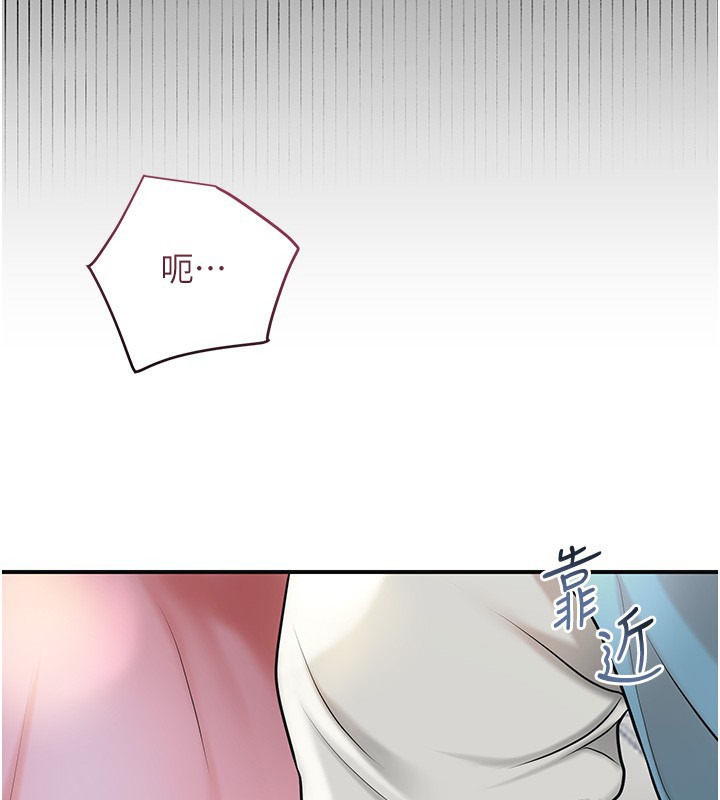 花容湿色:取花点 第43話-壞瞭公子的好事 韩漫图片56