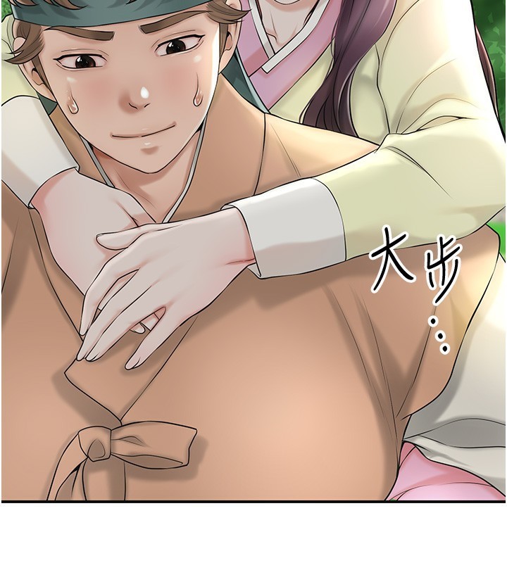 花容湿色:取花点 第43話-壞瞭公子的好事 韩漫图片131