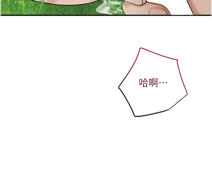 花容湿色:取花点 第43話-壞瞭公子的好事 韩漫图片20