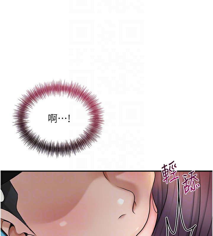 花容湿色:取花点 第43話-壞瞭公子的好事 韩漫图片61