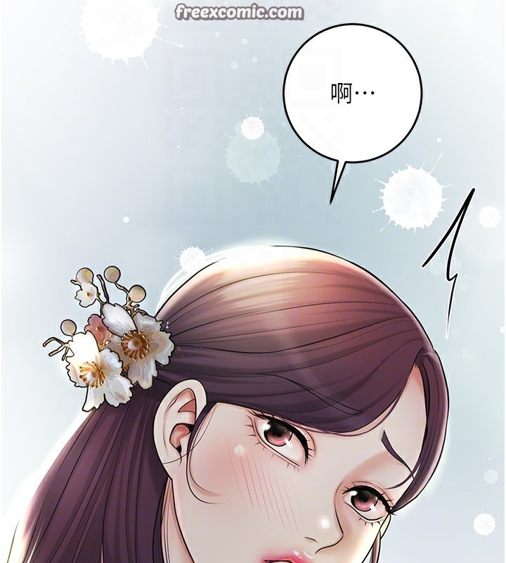 花容湿色:取花点 第43話-壞瞭公子的好事 韩漫图片105