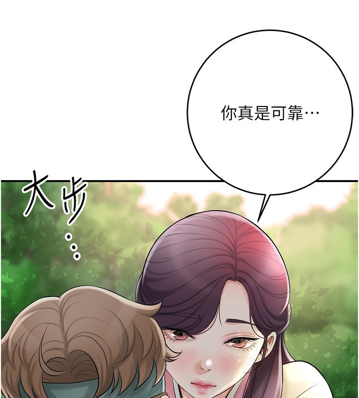 花容湿色:取花点 第43話-壞瞭公子的好事 韩漫图片130