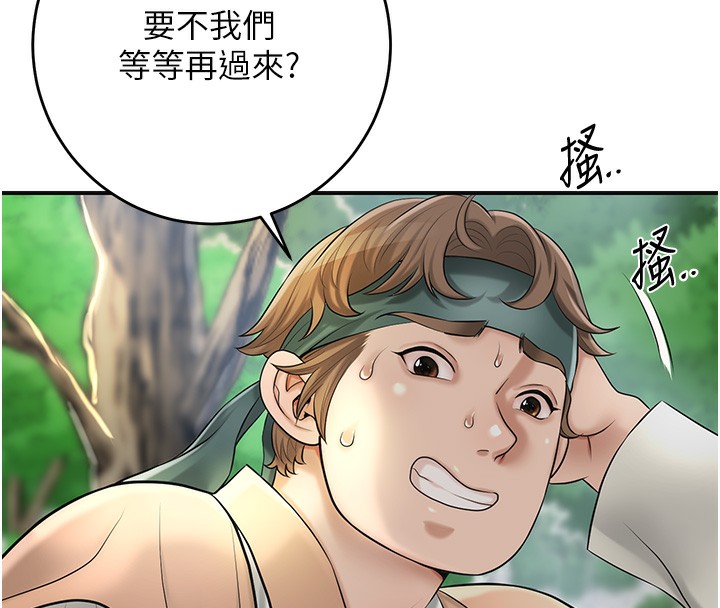 花容湿色:取花点 第43話-壞瞭公子的好事 韩漫图片80