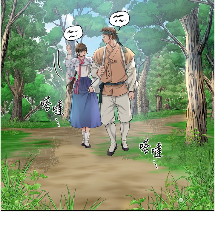 花容湿色:取花点 第43話-壞瞭公子的好事 韩漫图片68