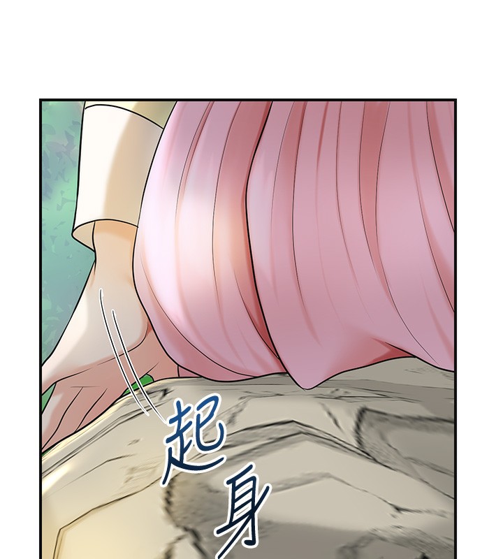 花容湿色:取花点 第43話-壞瞭公子的好事 韩漫图片86