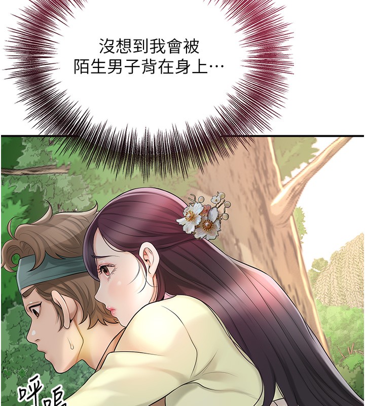 花容湿色:取花点 第43話-壞瞭公子的好事 韩漫图片122