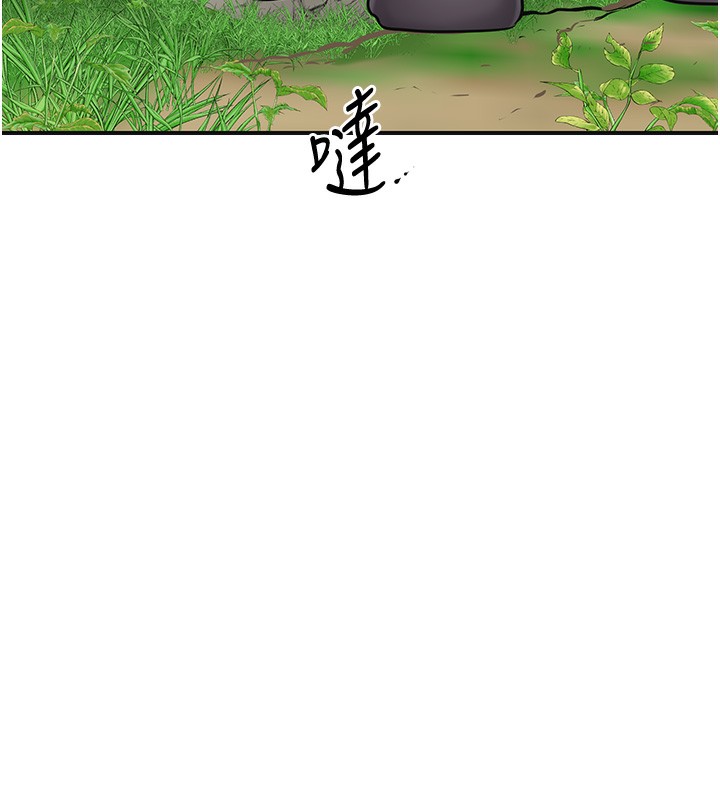 花容湿色:取花点 第43話-壞瞭公子的好事 韩漫图片71