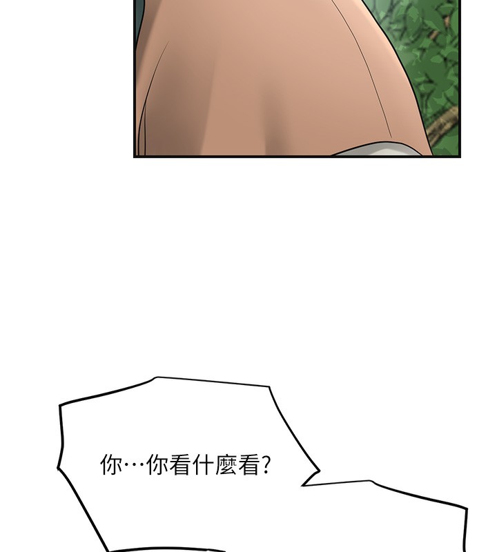 花容湿色:取花点 第43話-壞瞭公子的好事 韩漫图片35