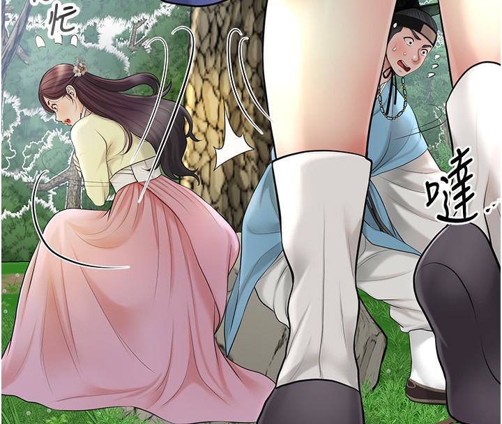 花容湿色:取花点 第43話-壞瞭公子的好事 韩漫图片70