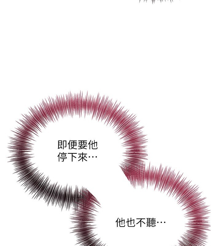 花容湿色:取花点 第43話-壞瞭公子的好事 韩漫图片63