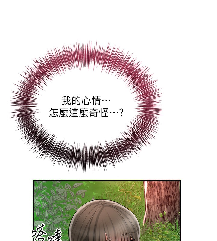 花容湿色:取花点 第43話-壞瞭公子的好事 韩漫图片133