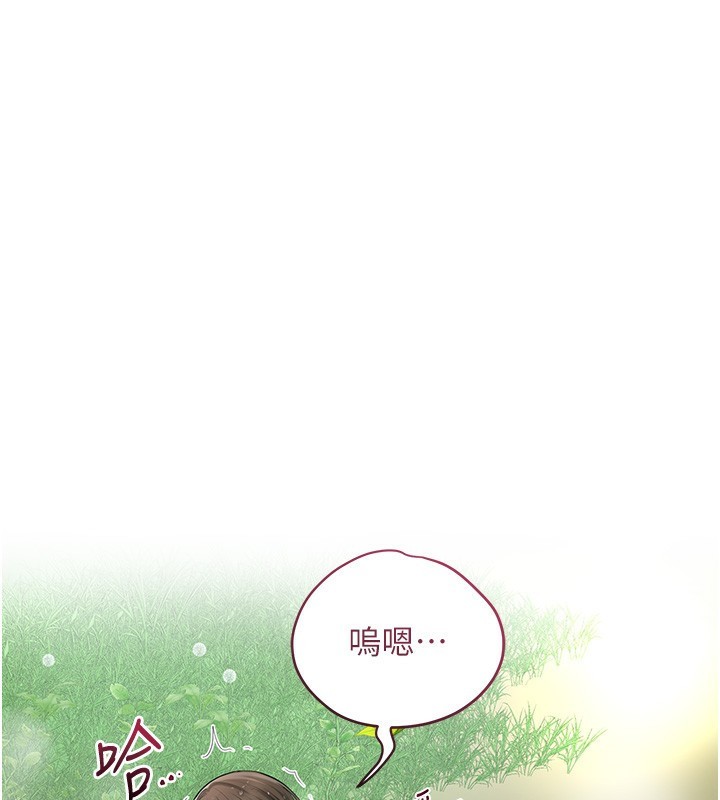 花容湿色:取花点 第43話-壞瞭公子的好事 韩漫图片22