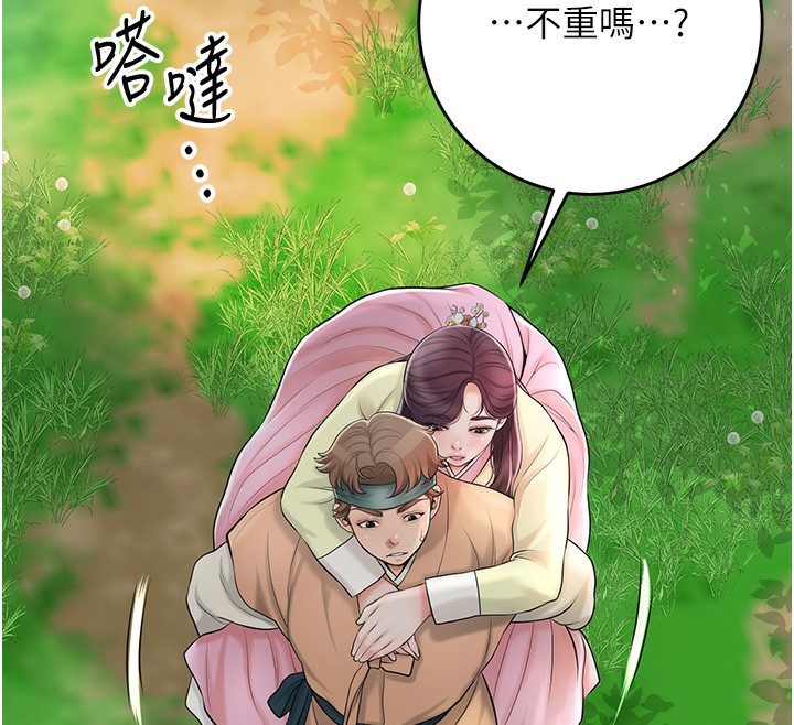 花容湿色:取花点 第43話-壞瞭公子的好事 韩漫图片125
