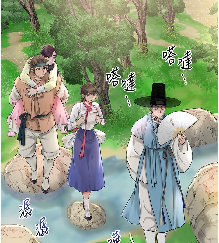 花容湿色:取花点 第43話-壞瞭公子的好事 韩漫图片115
