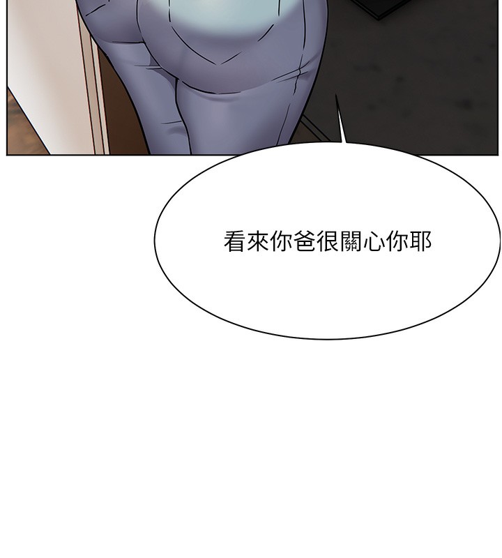 老师的亲密指导 第39話-雙人猛烈消化運動 韩漫图片110