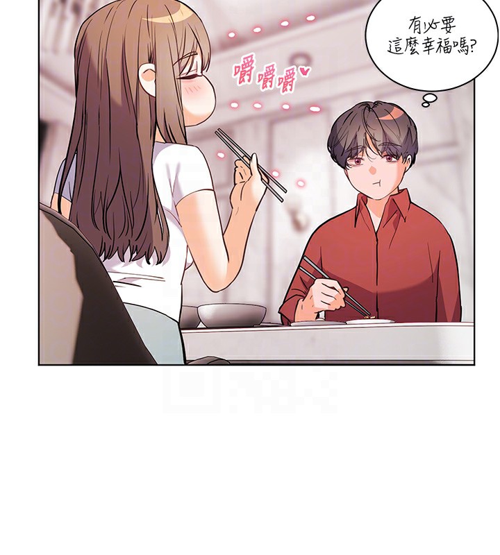 老师的亲密指导 第39話-雙人猛烈消化運動 韩漫图片131