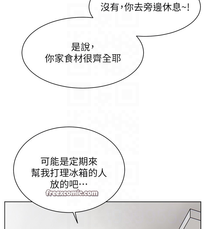 老师的亲密指导 第39話-雙人猛烈消化運動 韩漫图片105