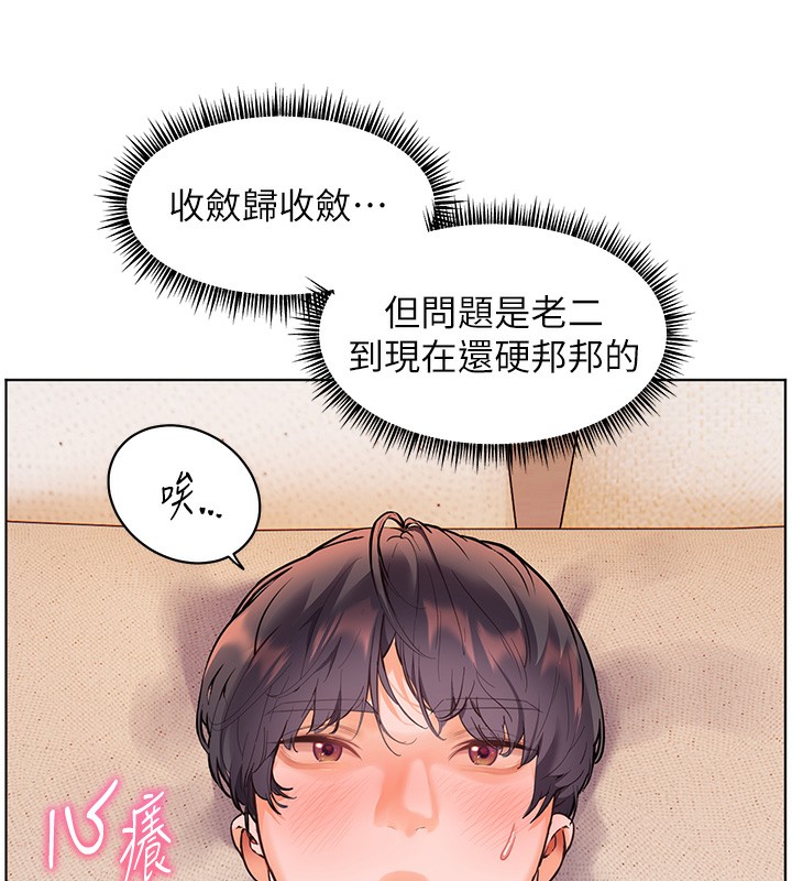 老师的亲密指导 第39話-雙人猛烈消化運動 韩漫图片28