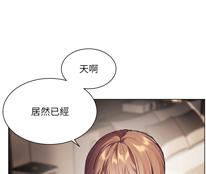 老师的亲密指导 第39話-雙人猛烈消化運動 韩漫图片58