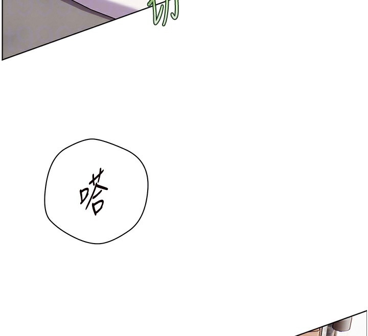 老师的亲密指导 第39話-雙人猛烈消化運動 韩漫图片92