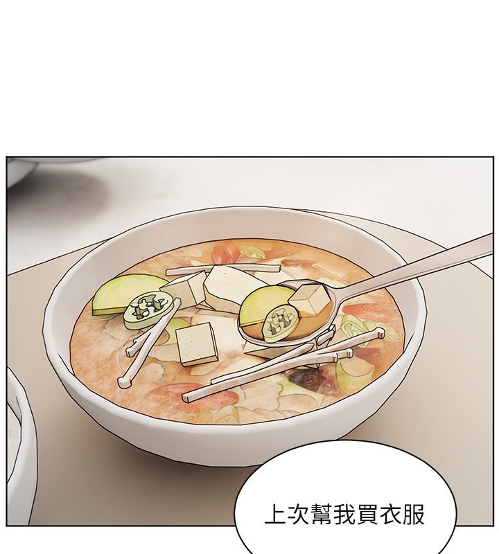老师的亲密指导 第39話-雙人猛烈消化運動 韩漫图片137