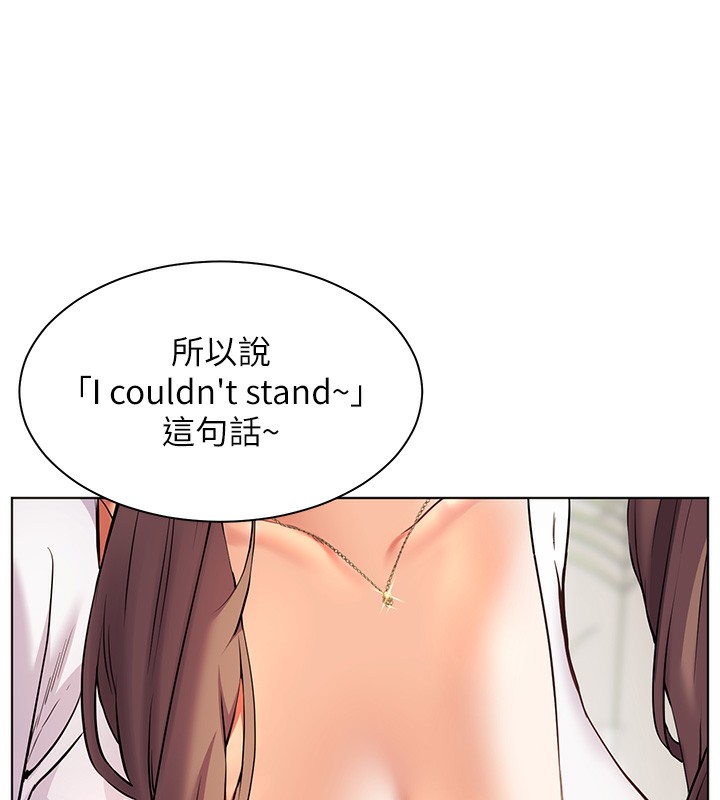 老师的亲密指导 第39話-雙人猛烈消化運動 韩漫图片41