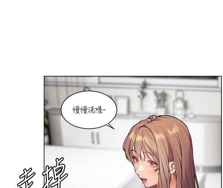 老师的亲密指导 第39話-雙人猛烈消化運動 韩漫图片176