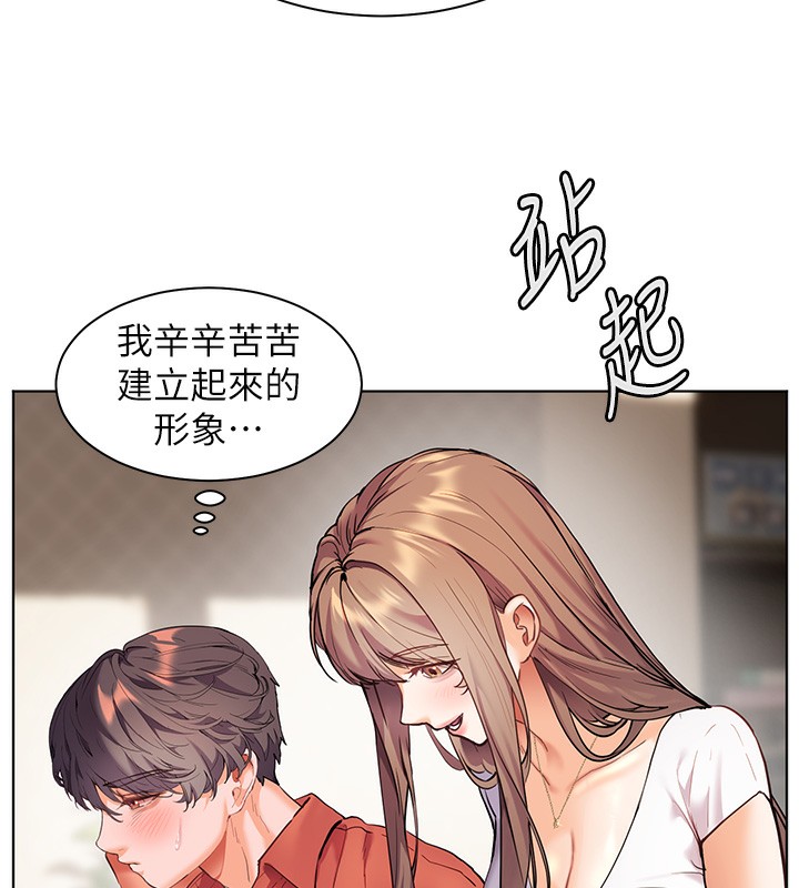 老师的亲密指导 第39話-雙人猛烈消化運動 韩漫图片79